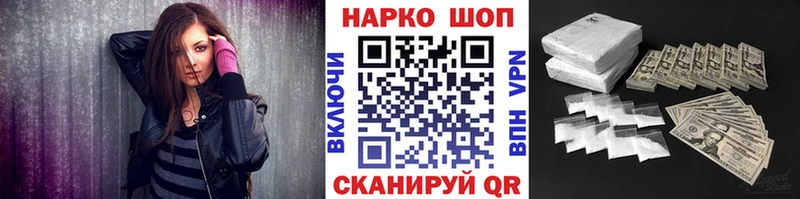 Как найти закладки Новый Уренгой ГАШ  Марихуана  Кокаин  СК  Мефедрон 