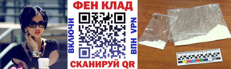 АМФ Розовый  Новый Уренгой 