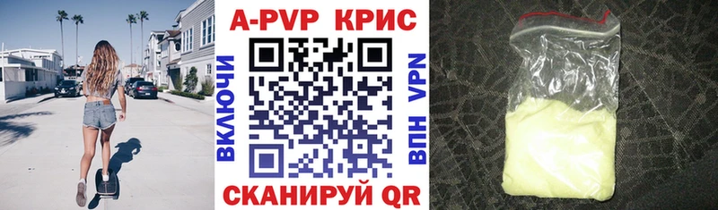 ОМГ ОМГ ONION Новый Уренгой APVP мука