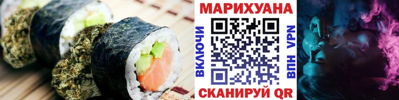Cannafood конопля  Новый Уренгой 
