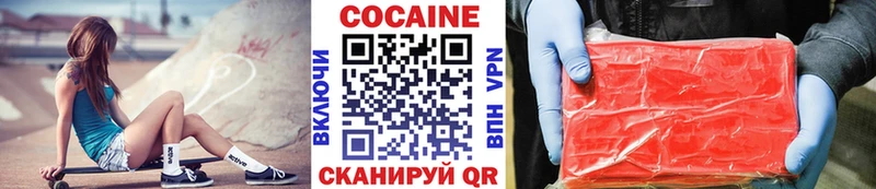 как найти   мега сайт  Кокаин Перу  Новый Уренгой 