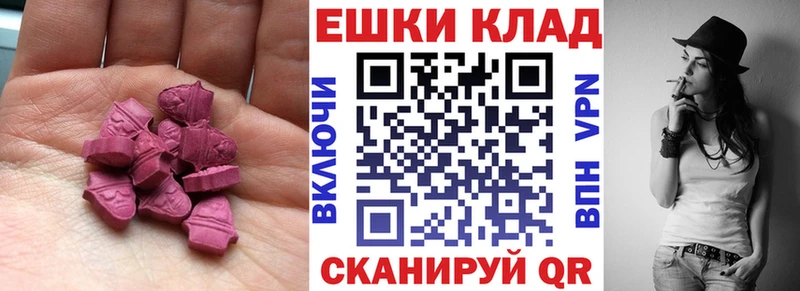 Экстази Cube MEGA зеркало Новый Уренгой цена