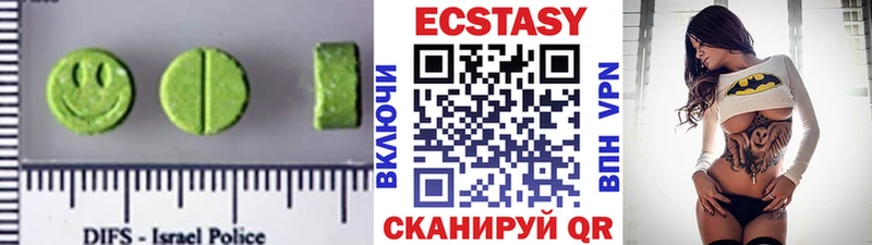 ЭКСТАЗИ 280 MDMA Новый Уренгой