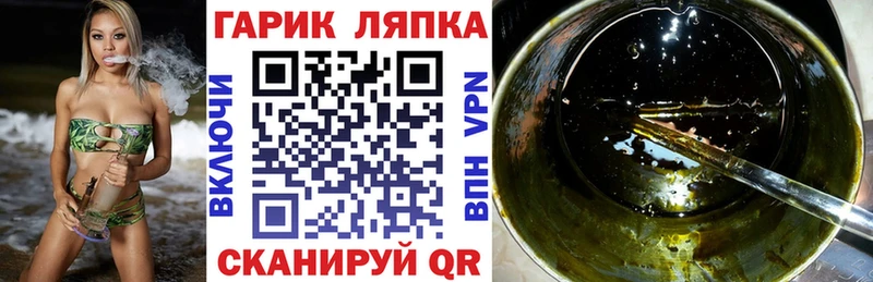 Гашиш гашик  наркота  Новый Уренгой 