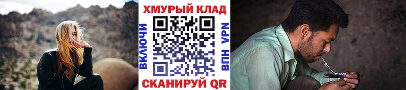 купить наркотики сайты  Новый Уренгой  Героин хмурый 