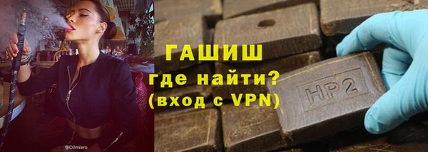мяу мяу мука Армянск
