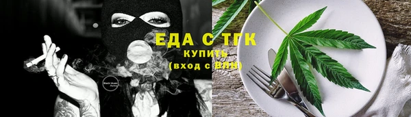 спайс Аркадак