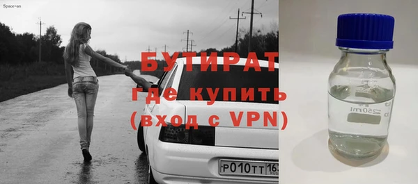 мефедрон Арсеньев