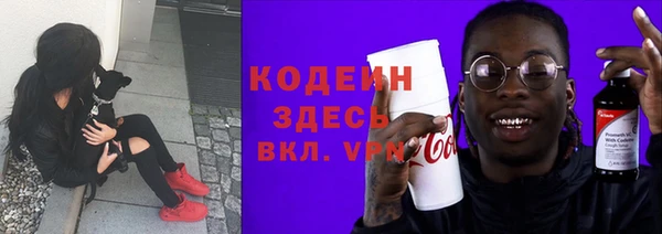 мефедрон Арсеньев