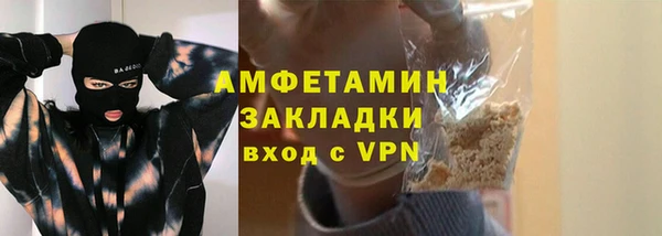 мяу мяу мука Армянск