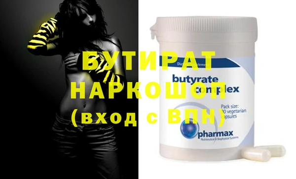 спайс Аркадак
