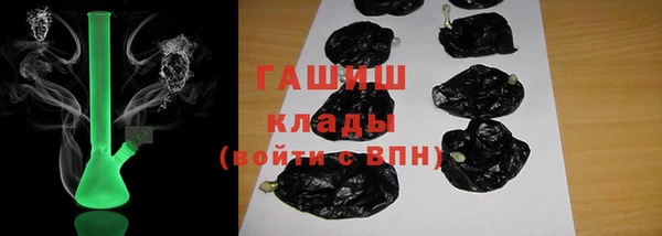 мяу мяу мука Армянск
