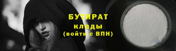 мефедрон Арсеньев