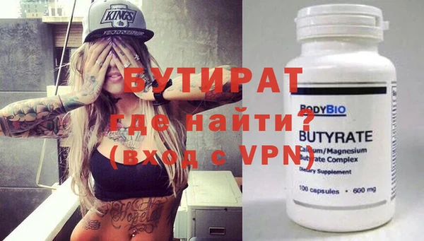 спайс Аркадак