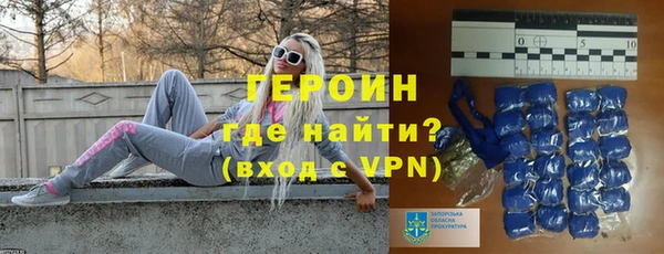 мефедрон Арсеньев