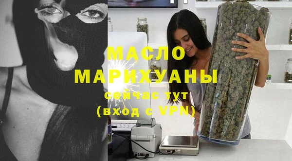 мяу мяу мука Армянск