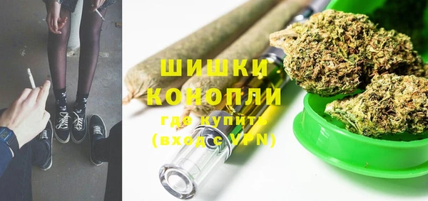 мефедрон Арсеньев