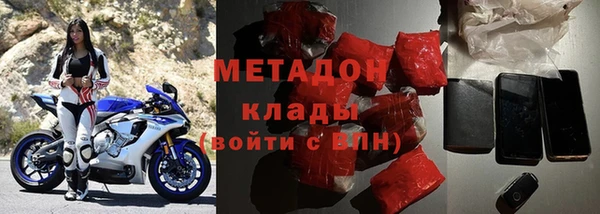 мефедрон Арсеньев