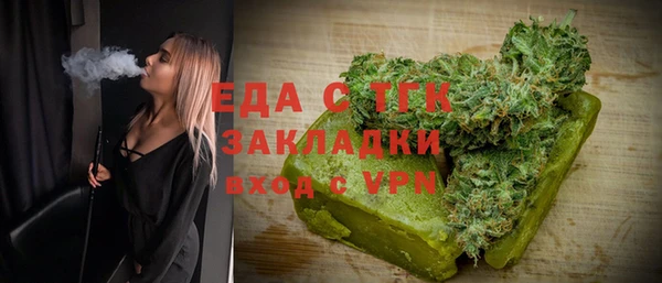 спайс Аркадак