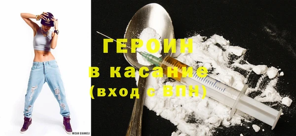 мефедрон Арсеньев