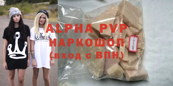 спайс Аркадак