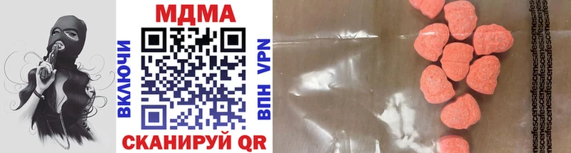 MDMA молли  Новый Уренгой 