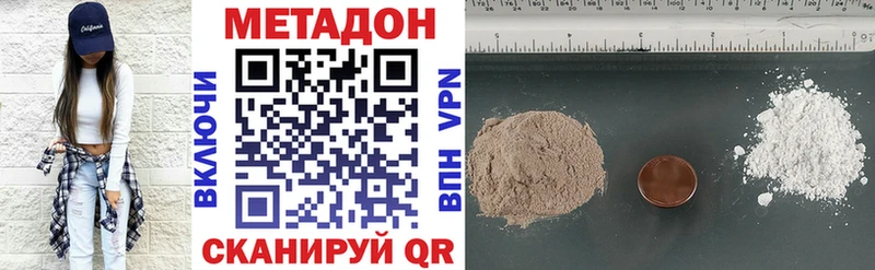 МЕТАДОН VHQ  Новый Уренгой 