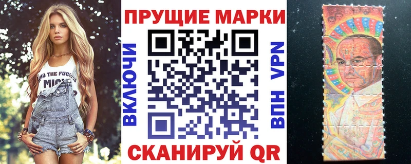 Наркотические марки 1,5мг Новый Уренгой