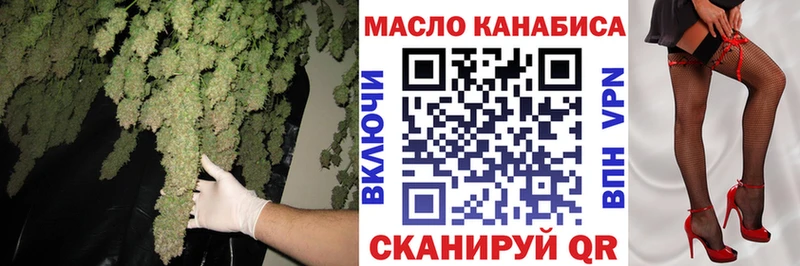 где купить Новый Уренгой hydra маркетплейс Дистиллят ТГК Wax